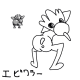 Illustration for article titled The Confused People Who Think They See Pokémon Butt
